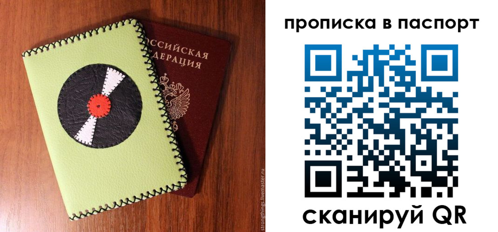 временная регистрация адрес в Твери